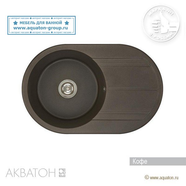 Мойка кухонная АКВАТОН Амира, кофе