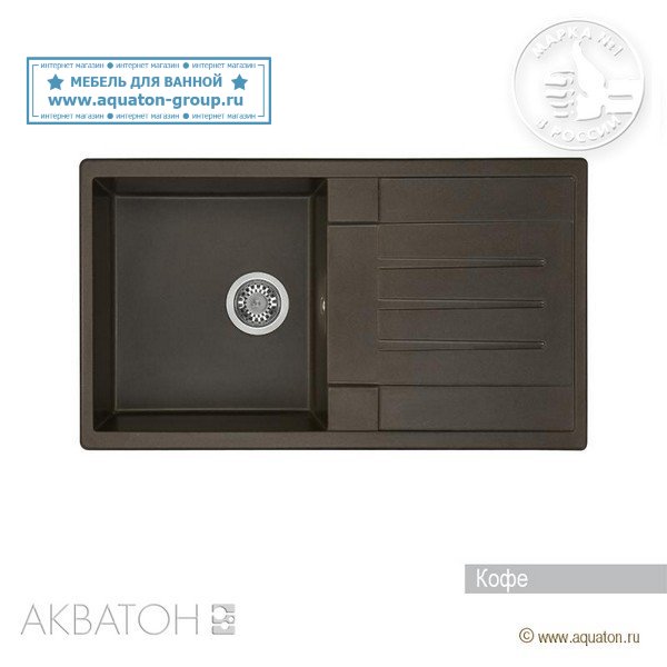 Мойка кухонная АКВАТОН Верона, кофе
