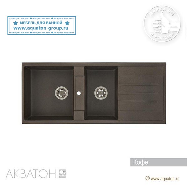 Мойка кухонная АКВАТОН Торина двойная, кофе