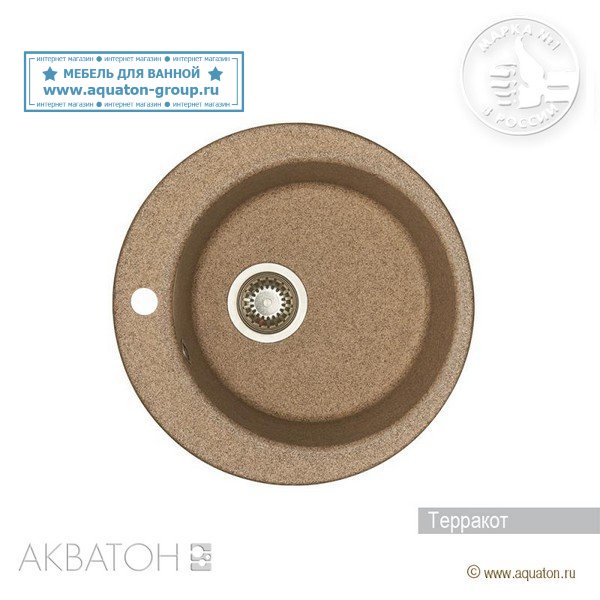 Мойка кухонная АКВАТОН Иверия, терракотовый Мойка кухонная АКВАТОН Иверия, терракотовый